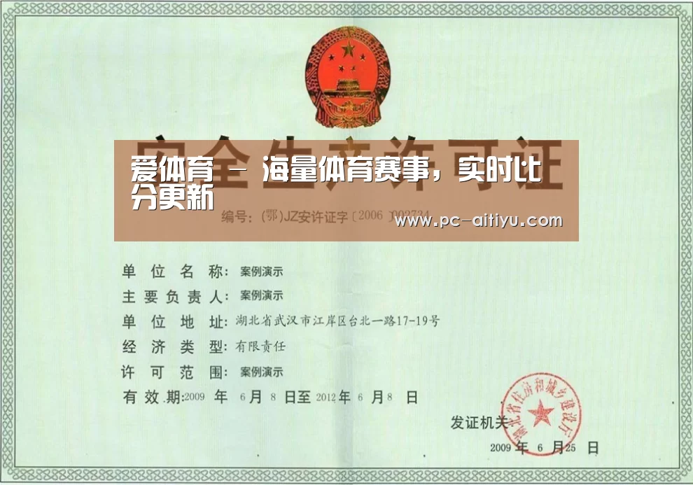 荣誉证书四
