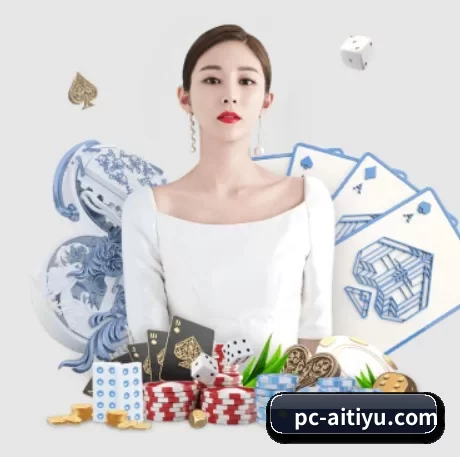 pc-aitiyu.com APP