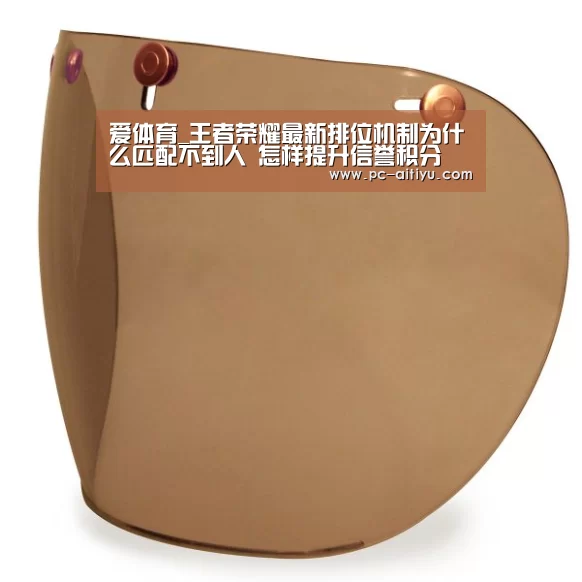 爱体育